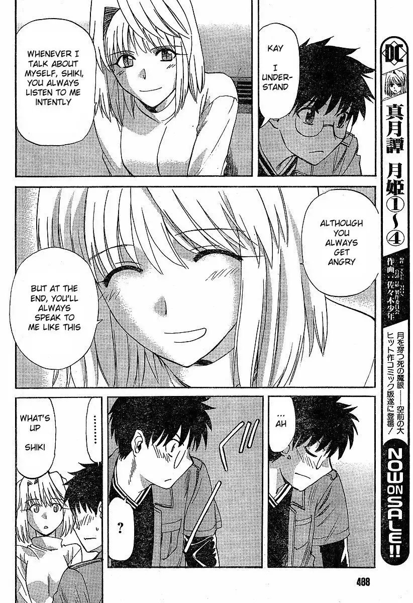 Shingetsutan Tsukihime Chapter 38.039 29